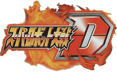 Super Robot Wars D (GBA) Play Online